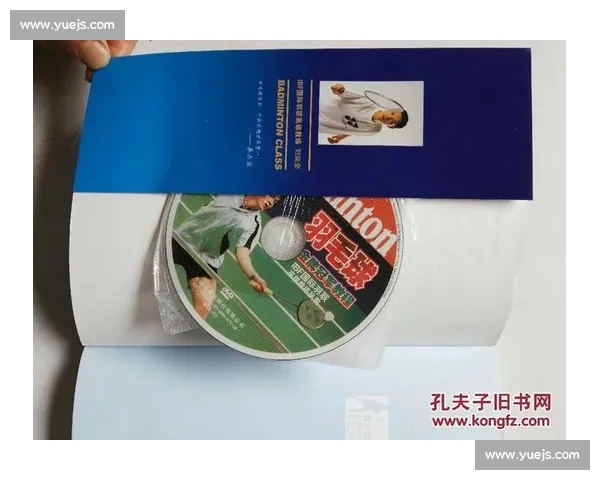 从基础到进阶全面解析提升羽毛球实战技巧与稳定性的训练方法