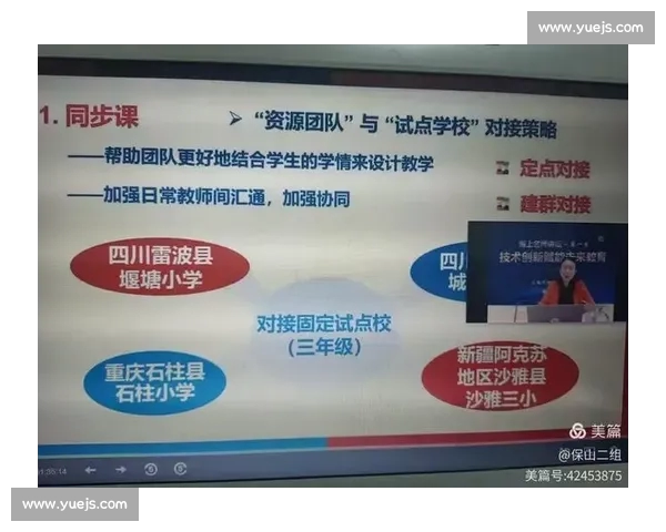 以乒乓球训练为核心的科学体能技术心理协同提升新路径研究探索