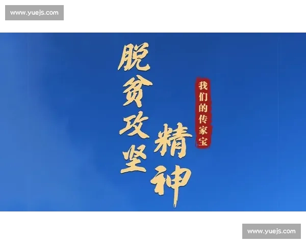 以体育明星为中心奋斗精神照亮赛场与人生新篇章时代梦想征程传奇故事启航